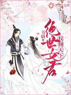 旗帜的传说2